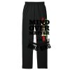Core Fleece Sweatpant with Pockets Thumbnail